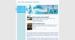 Desktop Screenshot of alfa-sintez.com